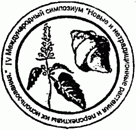 Опыт интродукции и выращивания красники (Vaccinium praestans Lamb.)